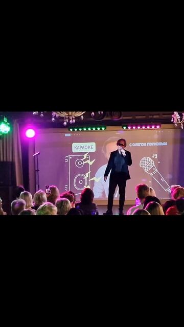 Тебе так годы идут - Олег Попков смотреть онлайн