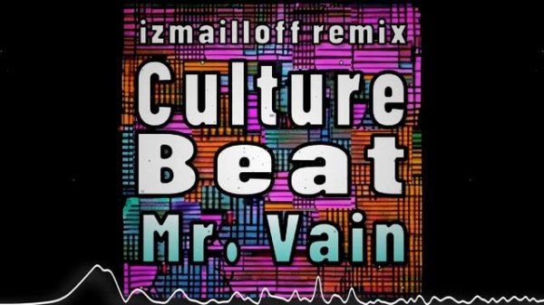 Culture Beat - Mr. Vain (izmailloff Extended remix)