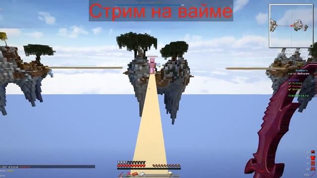 стрим на вайме ХХХ....ХХХ смотреть онлайн