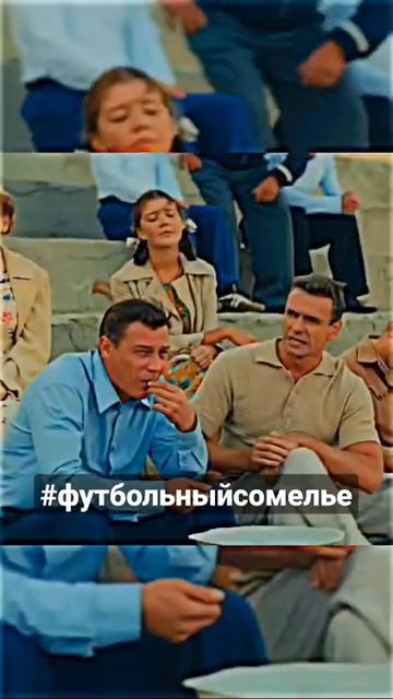 lev яшин 🤩#футбольныйсомелье #вратарь #яшин смотреть онлайн