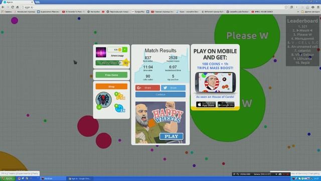 Две игры сразу agar.io & LIMBO смотреть онлайн