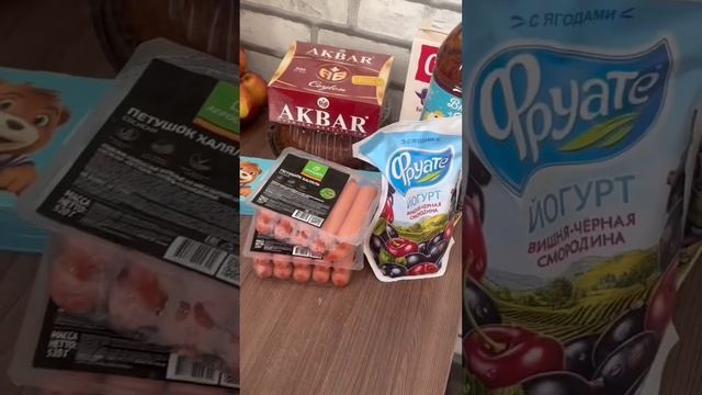 🍇🥐🎂🍅🥒🥤 смотреть онлайн