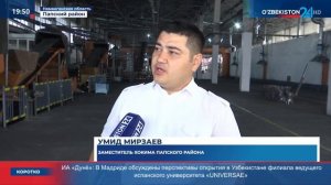 Папском районе Наманганской области начато производство угольных брикетов