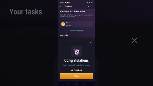 ТАП СВАП код 200 000 2 июляTAP SWAP смотреть онлайн