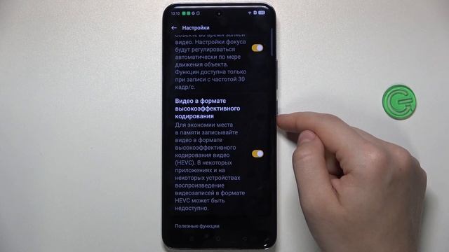Oppo Reno12 Pro | Как настроить камеру на Oppo Reno12 Pro - Интересные фишки камеры Oppo Reno12 Pro смотреть онлайн