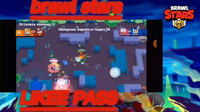 ЧУТЬ НЕ СЛИЛ ВСЕ КУБКИ😳...BRAWL STARS...LIKEE PASS смотреть онлайн