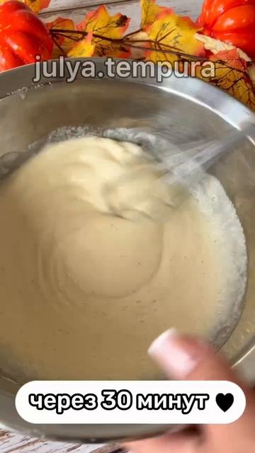 Julya.tempura