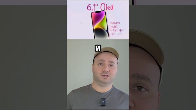 Обзор iPhone SE 4 - НОВОЕ ПОКОЛЕНИЕ АЙФОН СЕ смотреть онлайн