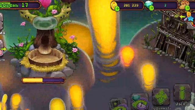 игра My Singing Monsters