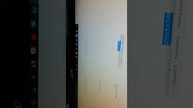 как получить копешон тигра смотреть онлайн