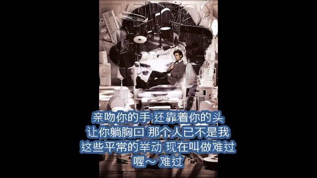 周杰倫 Jay Chou【算什麼男人 What Kind Of Man】 歌詞版 Lyrics version смотреть онлайн