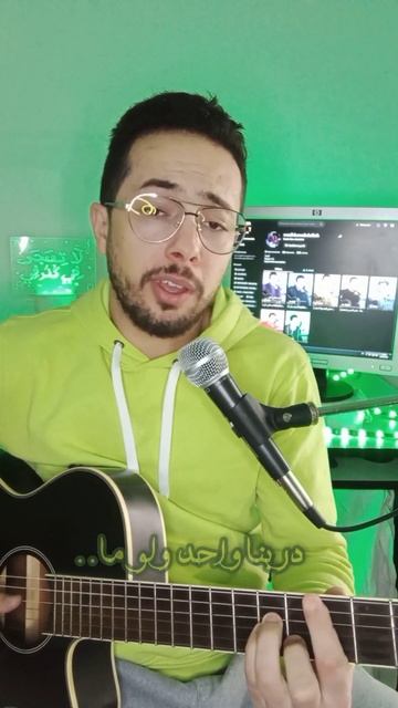 نزيه - لا تهجى | Nazih Ben Abdallah - La Tehaja смотреть онлайн