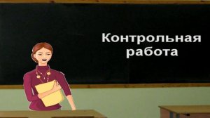Мультики Свинка Пеппа  списала контрольную работу и получила 5  Мультфильмы для детей на русском