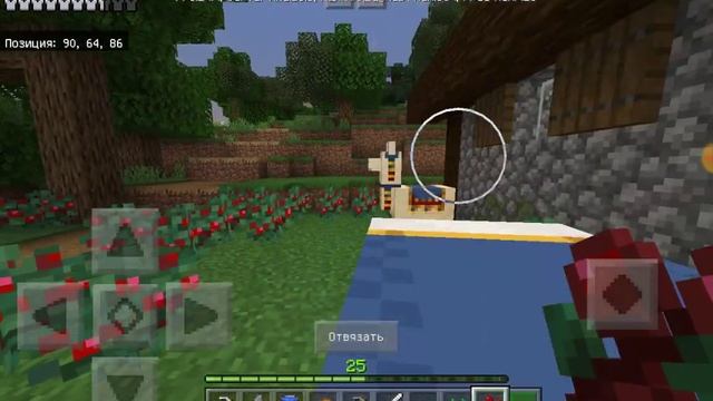 ЛАМЫ/Minecraft часть 12 смотреть онлайн