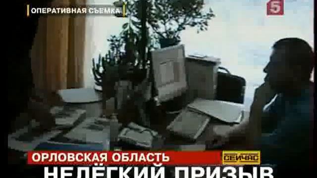 Нелегкий призыв смотреть онлайн