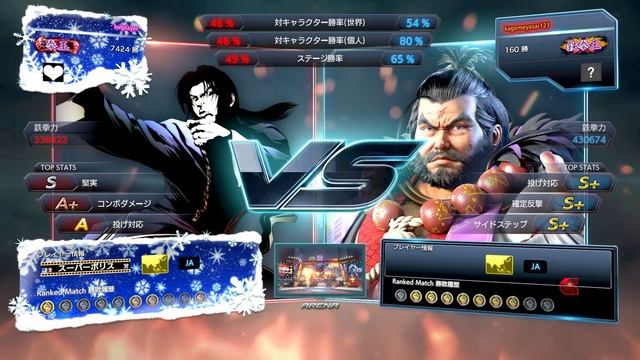 【鉄拳7 シーズン4】ごわすでごわす　拳王レイウーロンvs巌竜 2021/2/15 Tekken7 Season4 Lei vs Ganryu смотреть онлайн