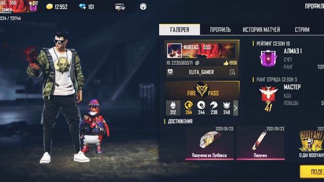 Мегалодон альфа смотреть онлайн