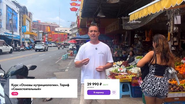Как стать нутрициологом , профессия онлайн смотреть онлайн