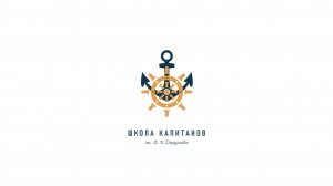 Курс "Судоводитель маломерного особой конструкции, судна на воздушной подушке"