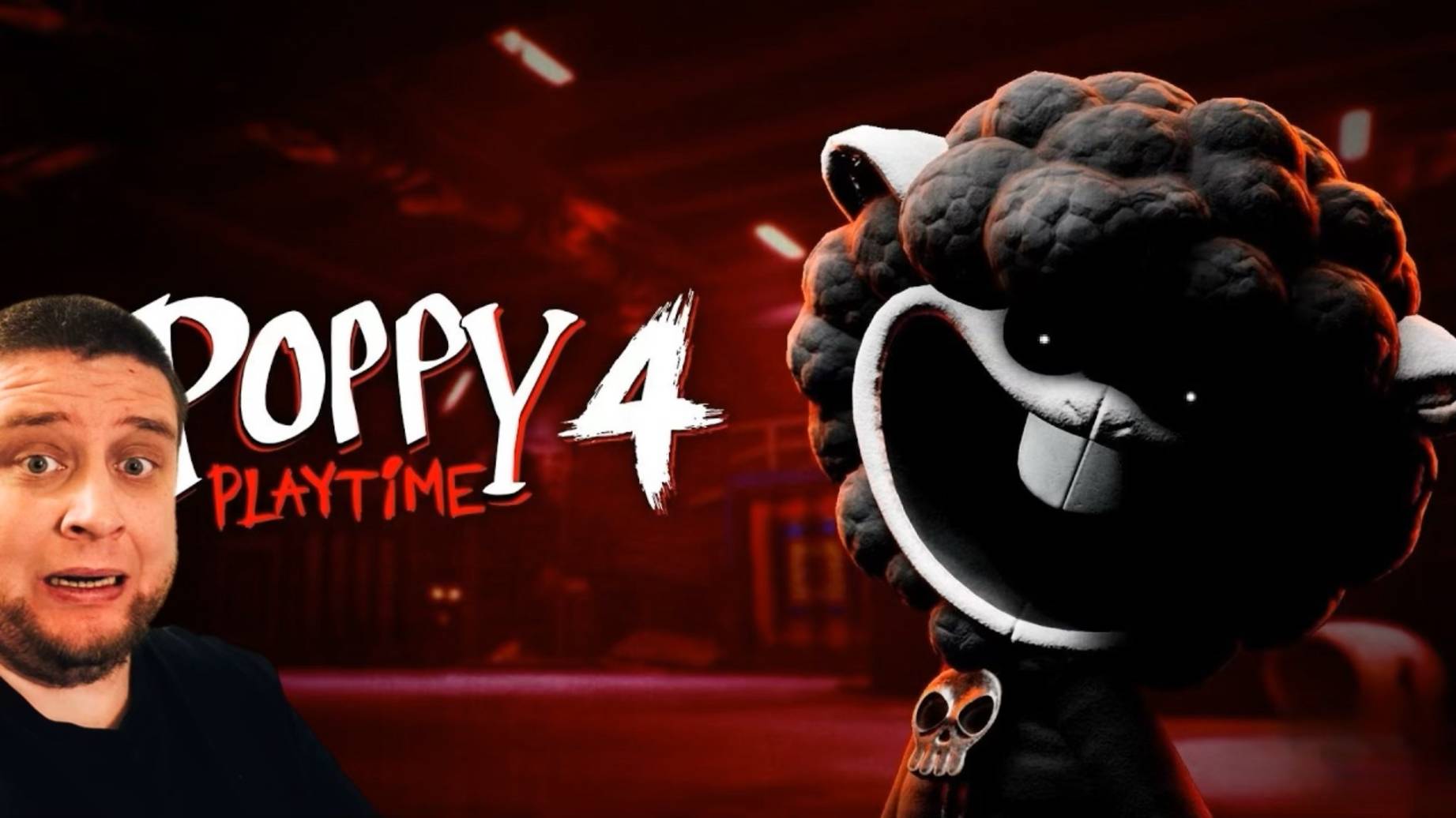 Трясемся от страха в Poppy Playtime: Chapter 4 #1