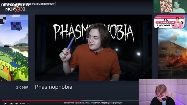 КАША - Kussia88 СМОТРИТ ПАРОДИЯ НА ИГРЫ (все жанры ) КАША - Kussia88 РЕАКЦИЯ НА ПАРОДИИ ЧЕНСКОГО