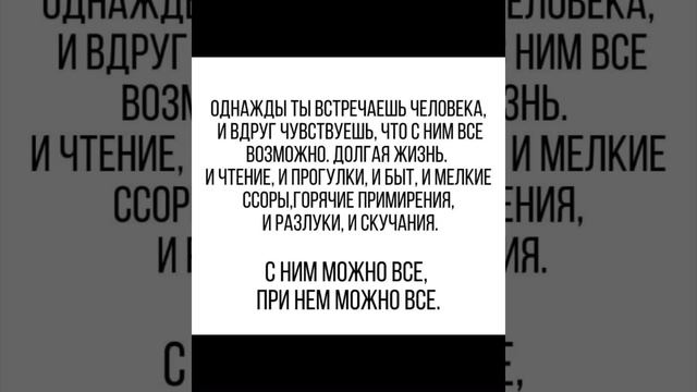 Женщинам о жизни: Я понял, почему люди смеются…/03.03.24 17:40 смотреть онлайн