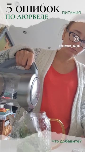 5 ошибок в питании.mp4 смотреть онлайн