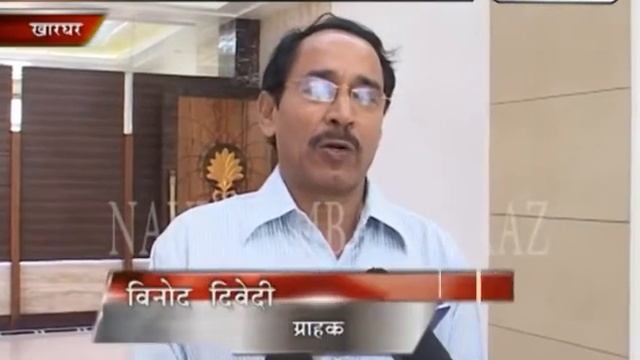 Navi Mumbai Awaaz - Paradise Group Launches Sai World Empire In Kharghar смотреть онлайн