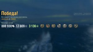 Авианосец X Shinano: +282к урона 7 фрагов на карте Северное сияние - World of Warships