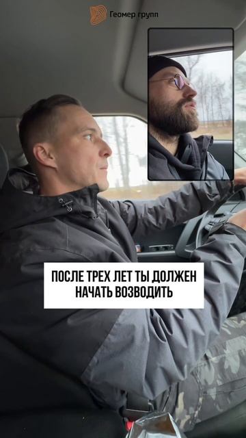 КУПИЛ УЧАСТОК ИЖС, А СТРОИТЬ ДОМ НЕЛЬЗЯ смотреть онлайн