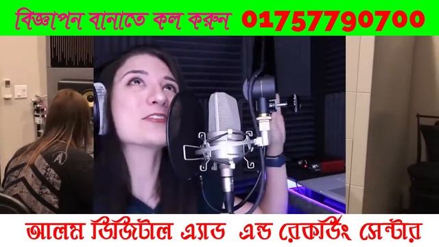 সুন্দর প্রচার বিজ্ঞাপন বাড়িয়ে দিবে আপনার প্রতিষ্ঠানের জনপ্রিয়তা || Alam digital Vigyapan centr смотреть онлайн