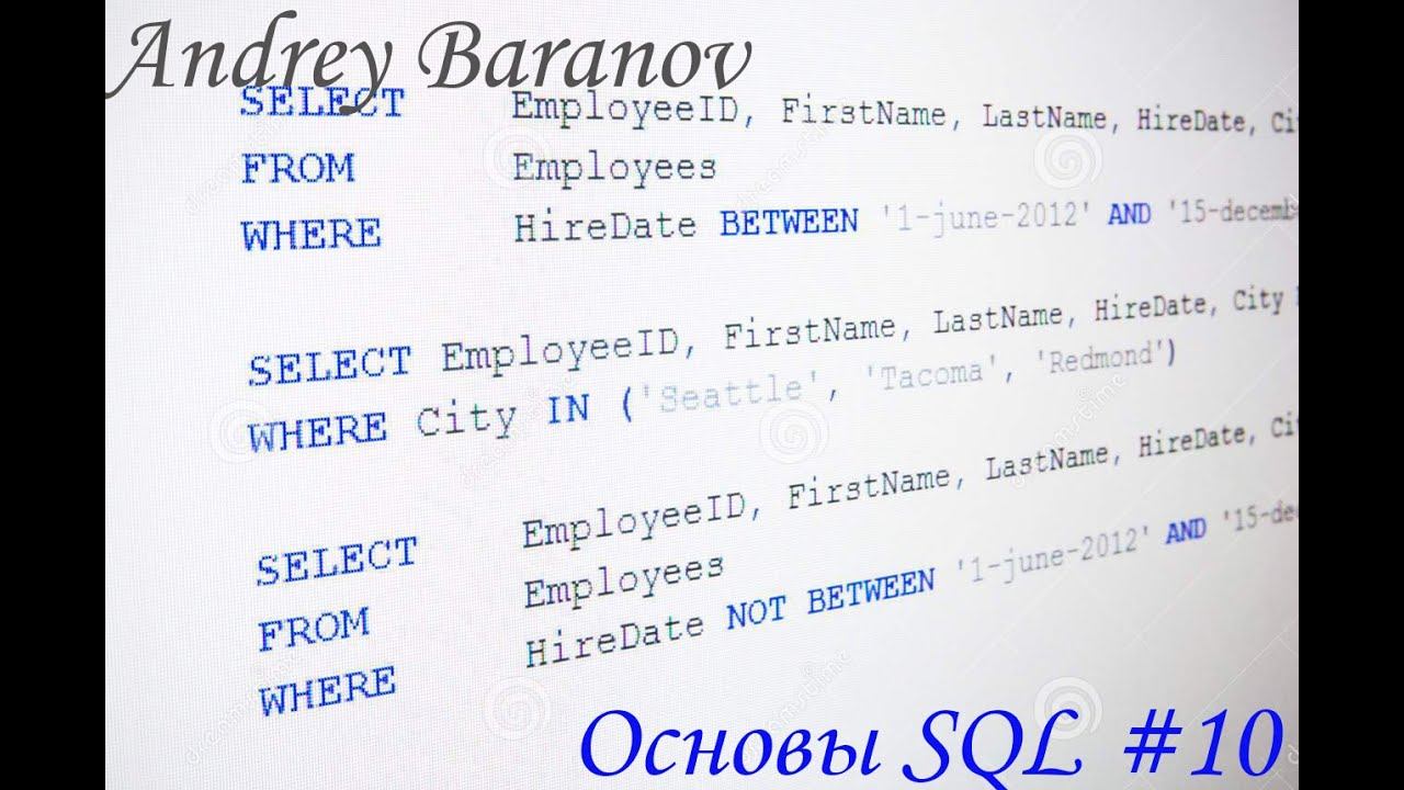 Основы Базы данных и SQL #10. Внешний ключ. Часть 2