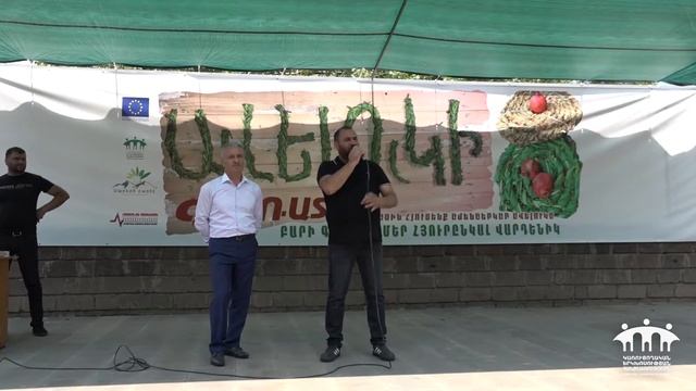 Վարդենիկում կայացավ Ավելուկի առաջին փառատոնը смотреть онлайн