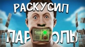 РАСКУСИЛ ПАРОЛЬ от МВК БУНКЕРА!! КЛАН НА КЛАССИКЕ В ШОКЕ! RUST-РАСТ