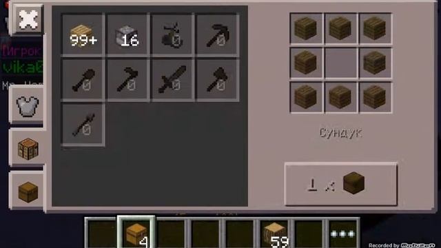 Гриф!!!lp Mcpe 0.13.0 1 убииства 1сериа смотреть онлайн