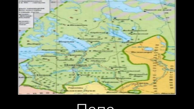 Здоровенный язь, но это Русь смотреть онлайн