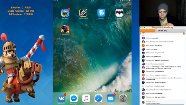 Clash Royale смотреть онлайн