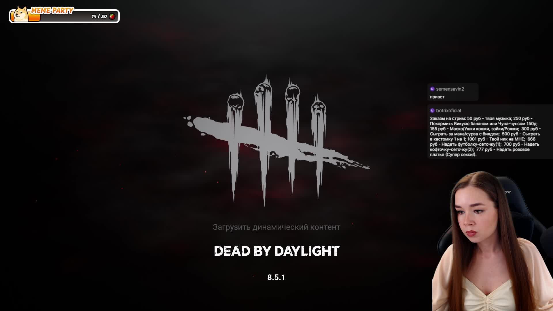 Стрим Dead by Daylight / Добро пожаловать к Виктории ❤ смотреть онлайн