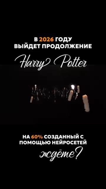 Продолжение саги. Бесплатное обучение по Ai Автоматизации по ссылке: https://clck.ru/3GCwvC смотреть онлайн