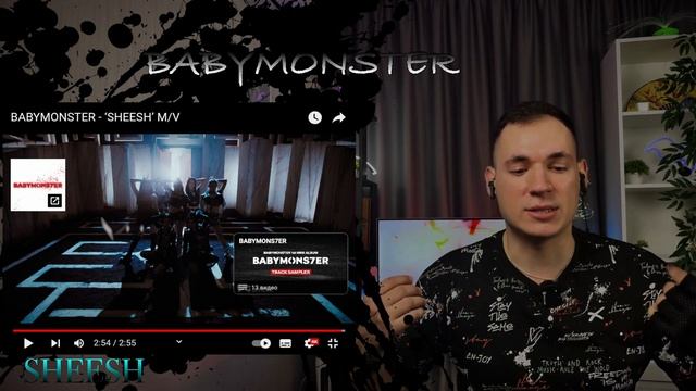 BABYMONSTER - ‘SHEESH’ M/V - REACTION & РЕАКЦИЯ -
