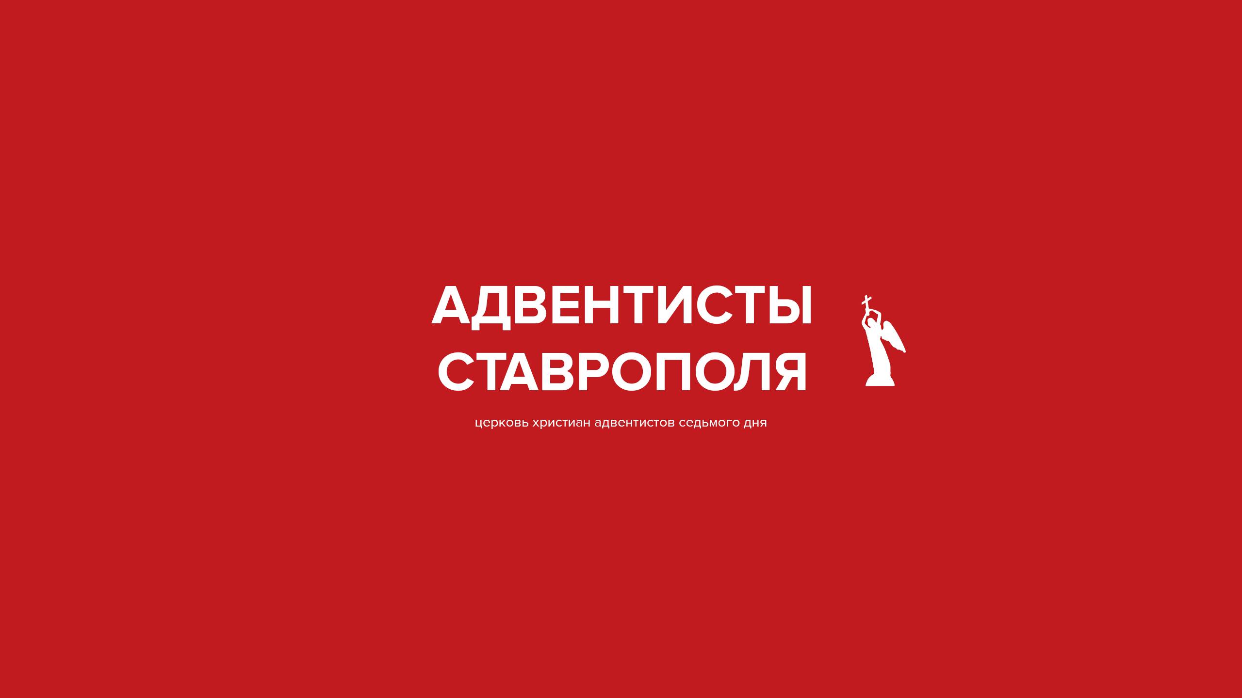 Превью: Третий лишний?