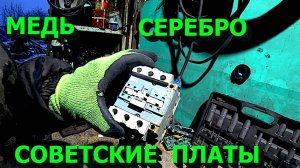 Любимое хобби прокормит всегда! Утилизирую свои запасы!