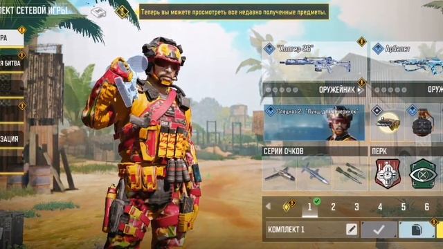 Я сыграл две игры в Call of Duty Mobile вторая часть смотреть онлайн