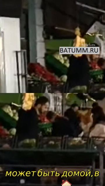 Отдых в Батуми 2024 | Цены на овощи и фрукты #shoprts #лучший_курорт #батуми смотреть онлайн