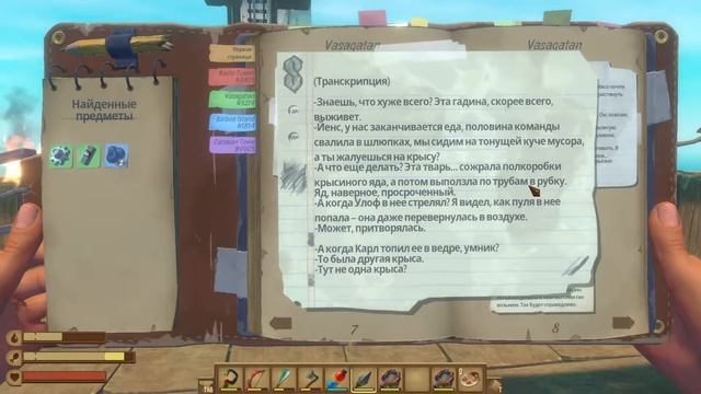 Raft - Нашли медведя и вышки! смотреть онлайн