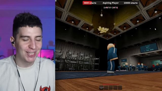 Глент играет в игру в кальмара смотреть онлайн