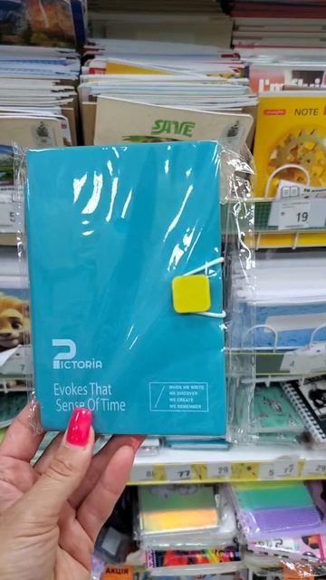 Аврора. Канцтовари смотреть онлайн