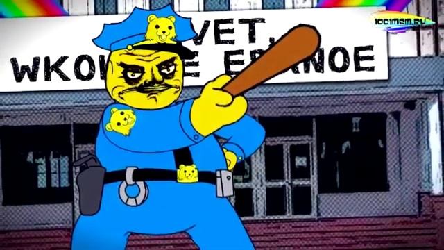 Мем Шоу 11 серия смотреть онлайн