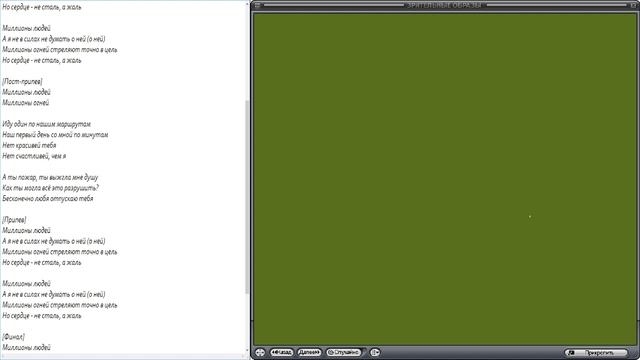 Миллионы (Александр Панайотов) смотреть онлайн