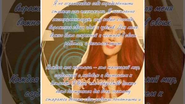 Artist statement /  VENGURA art